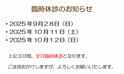 スクリーンショット 2025-09-17 102406